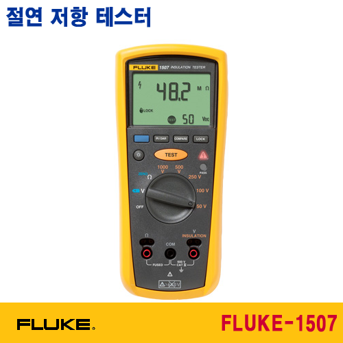 [FLUKE-1507] 절연저항계, Insulation Testers, 플루크