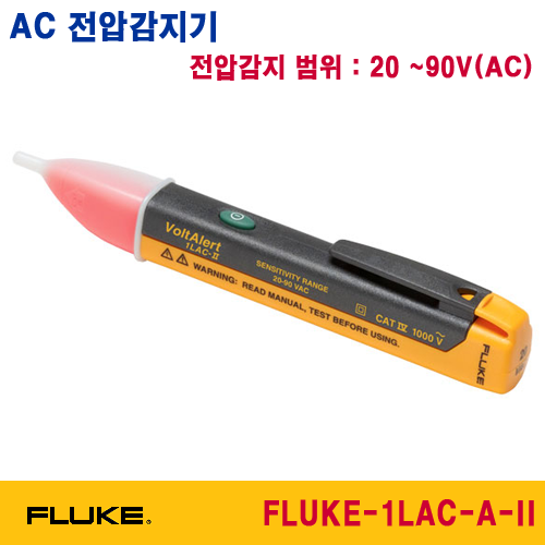 [FLUKE-1LAC-A-II] 검전기, 전압감지기, Non-contact Voltage Detector