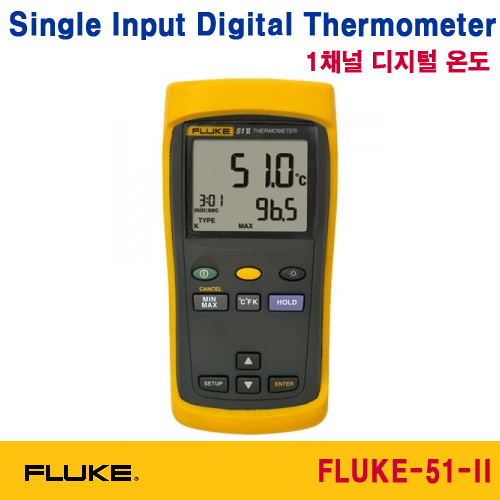 [FLUKE-51-2] 1채널 디지털 온도계, Single Input Digital Thermometer