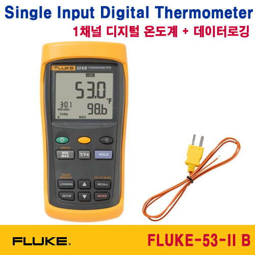 [FLUKE-53-2 B] 1채널 디지털 온도기록계, Single Input Digital Thermometer