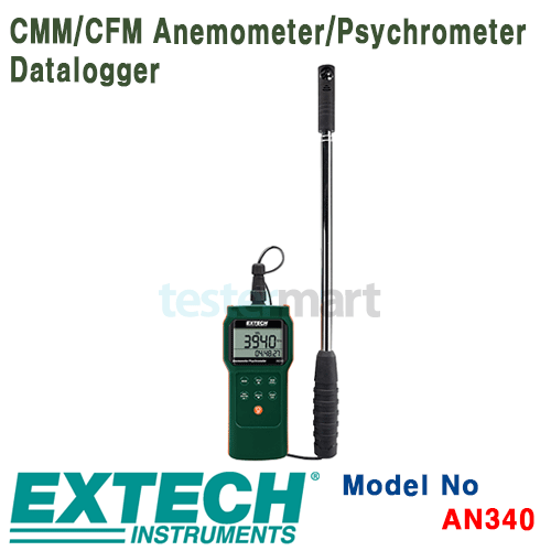[EXTECH] AN340, CMM/CFM Anemometer/Psychrometer Datalogger, 18mm 팬타입 풍속계 [익스텍]