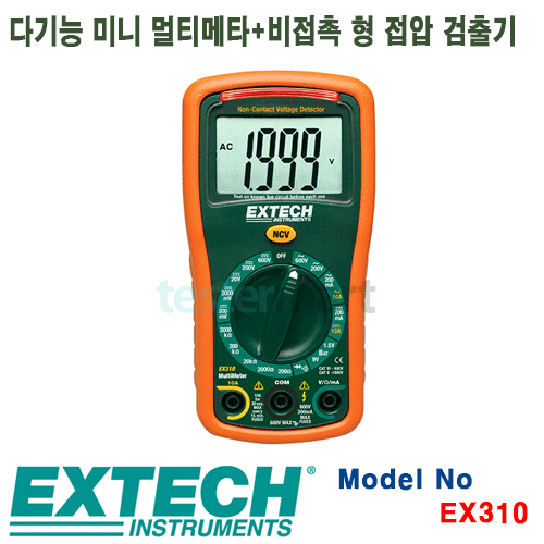 [EXTECH] EX310, 9 Function Mini MultiMeter + Non-Contact Voltage Detector, 디지털 멀티메타, 전압검출기능 [익스텍]
