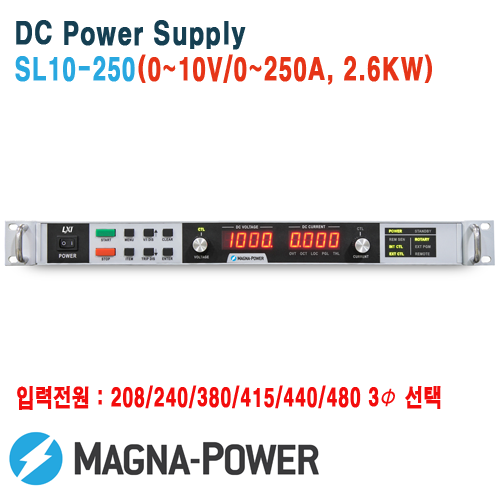 [MAGNA-POWER] SL10-250, 10V/250A, 2600W, 1U DC Power Supply, DC전원공급기, [마그나파워]