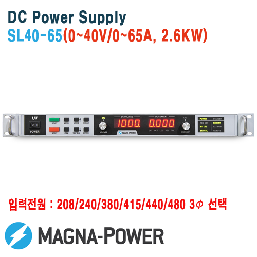 [MAGNA-POWER] SL40-65, 40V/65A, 2600W, 1U DC Power Supply, DC전원공급기, [마그나파워]