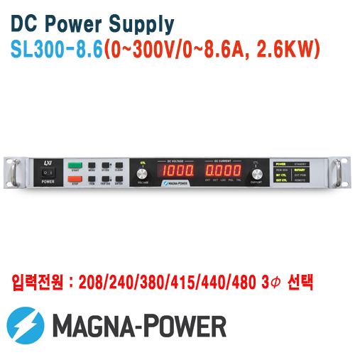 [MAGNA-POWER] SL300-8.6, 300V/8.6A, 2600W, 1U DC Power Supply, DC전원공급기, [마그나파워]