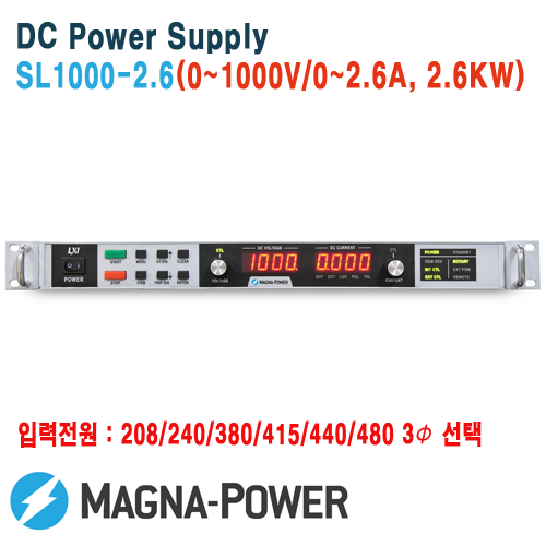 [MAGNA-POWER] SL1000-2.6, 1000V/2.6A, 2600W, 1U DC Power Supply, DC전원공급기, [마그나파워]