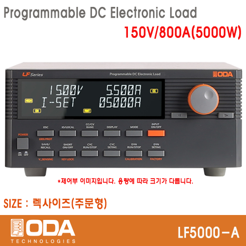 ㈜오디에이테크놀로지, LF5000-A, 150V/800A, 5000W, 프로그래머블 전자부하기
