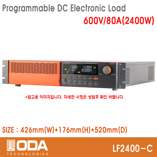 ㈜오디에이테크놀로지, LF2500-C, 600V/80A, 2500W, 프로그래머블 전자부하기