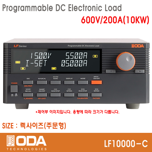 ㈜오디에이테크놀로지, LF10000-C, 600V/200A, 10KW, 프로그래머블 전자부하기