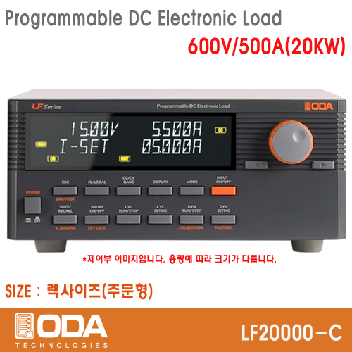 ㈜오디에이테크놀로지, LF20000-C, 600V/500A, 20KW, 프로그래머블 전자부하기