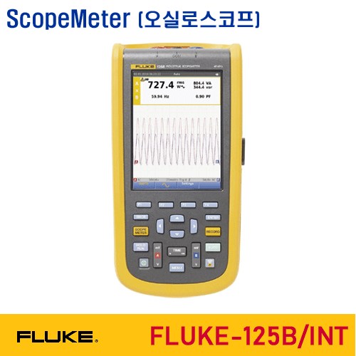 [FLUKE-125B/INT] 40MHz, 스코프미터, 산업용 ScopeMeter, 휴대용 오실로스코프, Portable Oscilloscope