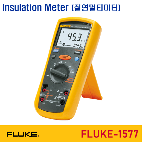 [FLUKE-1577] 절연 멀티미터, 절연테스터, Insulation Multimeter, Insulation Tester