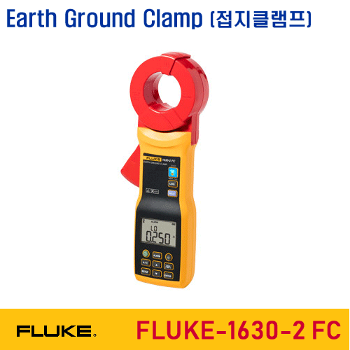 [FLUKE-1630-2 FC] 접지클램프메타, 접지저항계, 누설전류클램프메타, Earth Ground Clamp,  leakage current clamp