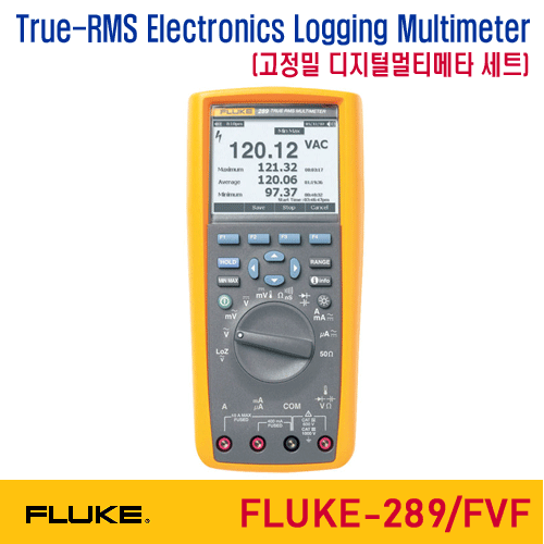 [FLUKE-289/FVF] 디지털멀티미터, 산업전문가용 멀티메타, 데이터로깅, Digital Multimeter