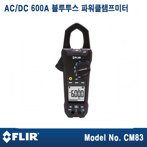 [FLIR CM83] AC/DC 600A 블루투스 파워클램프미터(TRUE-RMS, 고조파측정)