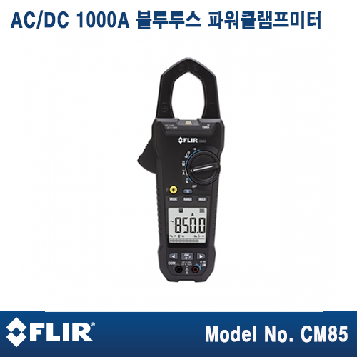 [FLIR CM85] AC/DC 1000A 블루투스 파워클램프미터(TRUE-RMS, 고조파측정)