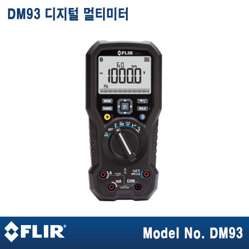 [FLIR DM93] 블루투스 디지털멀티미터(TRUE-RMS, LoZ and VFD mode, LED후레쉬, 접촉식온도)