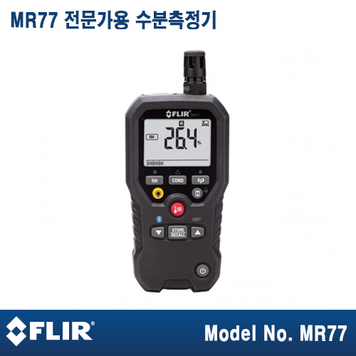 [FLIR MR77] 전문가용 수분측정기(수분함량(무핀,탐침), 온습도, 이슬점, 응축점, 적외선온도)