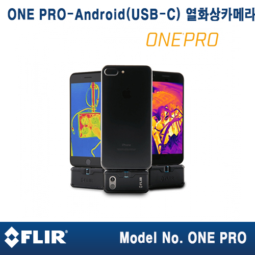 [FLIR ONE PRO] Android(USB-C) 열화상 카메라