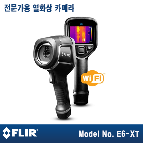 [FLIR E6-XT] 열화상카메라, Handheld Thermal Camera