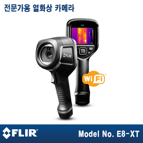 [FLIR E8-XT] 열화상카메라, Handheld Thermal Camera