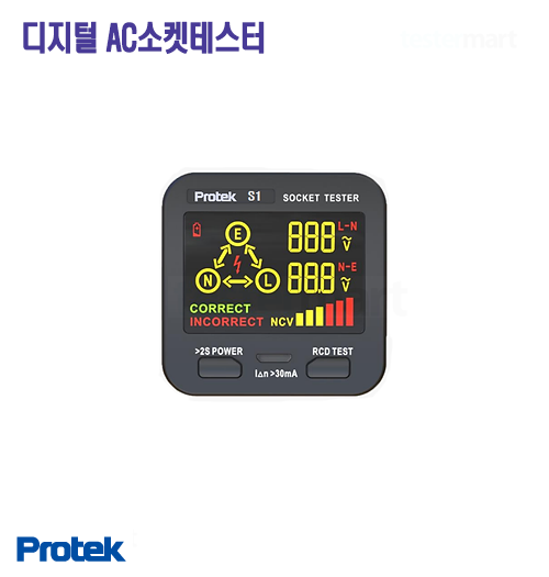 [Protek S1] 디지털 AC소켓테스터