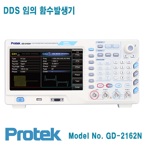 [Protek GD-2162N] 160MHz, 2채널 임의 파형발생기, Arbitrary waveform generator