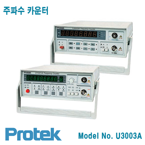 [Protek U3003A] 3GHz 주파수 카운터, Frequency Count