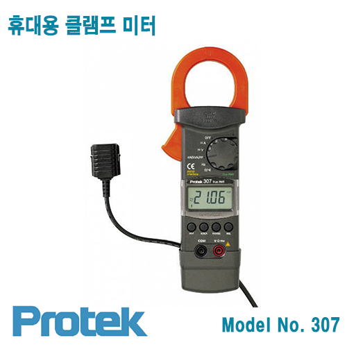 [Protek 307]  1000A, AC/DC 클램프미터
