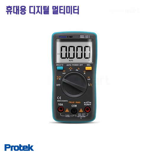 [Protek D706T] 디지털멀티미터, Digital Multimeter