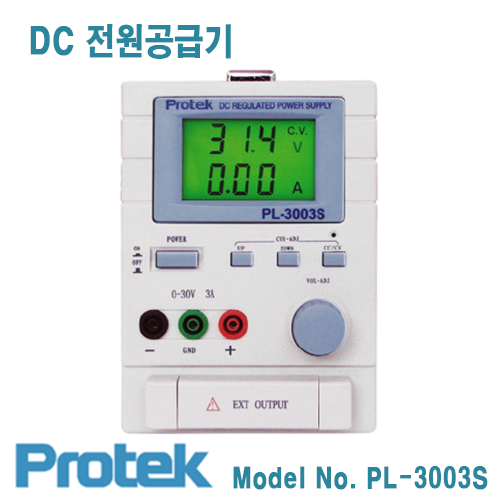 [Protek PL-3003S]  30V/3A, 90W, DC전원공급기