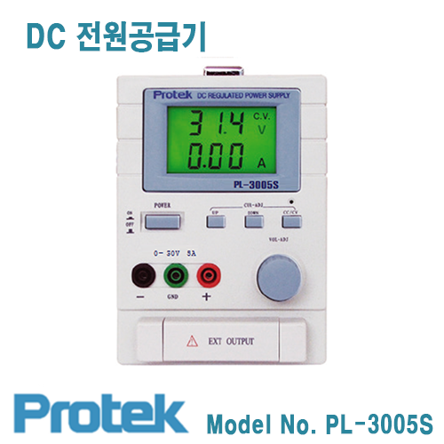 [Protek PL-3005S]  30V/5A, 150W, DC전원공급기