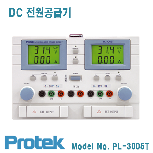 [Protek PL-3005T] 30V/5A x 2채널, 5V/3A x 1채널, 315W, DC전원공급기