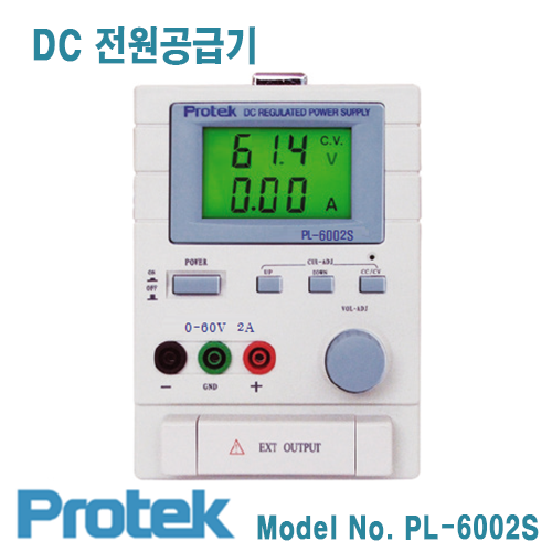 [Protek PL-6002S]  60V/2A, 120W, DC전원공급기