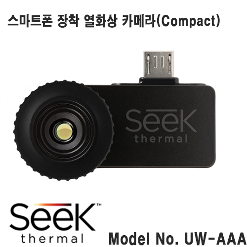 [SeeK] UW-AAA Compact 스마트폰 장착 열화상 카메라(안드로이드)
