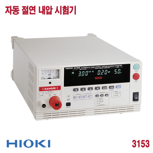 [HIOKI 3153] 500VA, ACW/DCW/IR, 자동 절연 내압 시험기