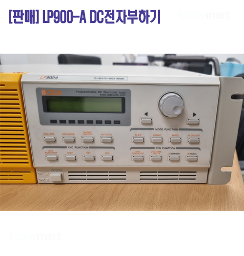 [중고판매] LP900-A, 60V/180A, 900W, DC전자부하기
