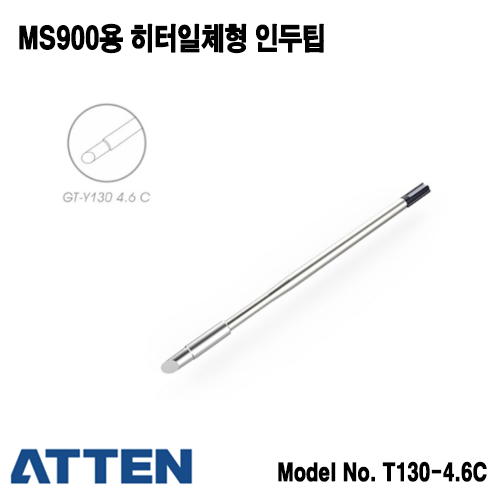 [ATTEN T130-4.6C] 4.6mm 인두팁, MS-900 전용