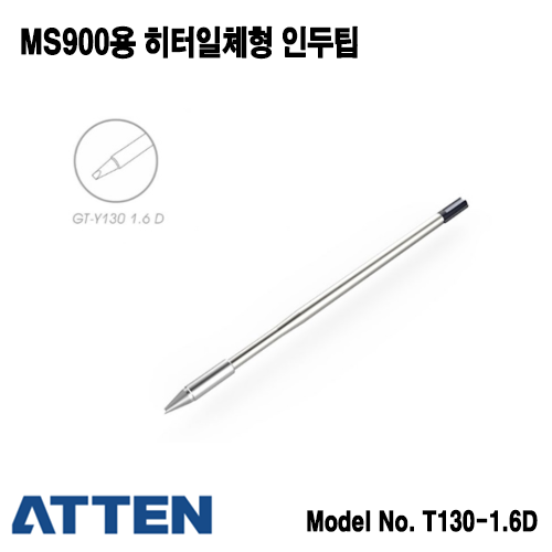 [ATTEN T130-1.6D] 1.6mm 인두팁, MS-900 전용