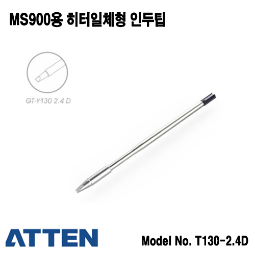 [ATTEN T130-2.4D] 2.4mm 인두팁, MS-900 전용