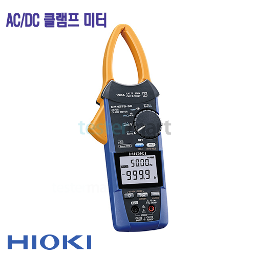 [HIOKI CM4375-50] 1000A, AC/DC 클램프미터