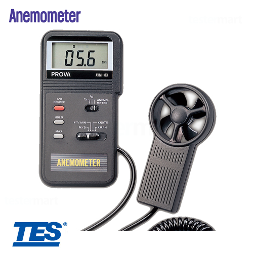 [TES] AVM-01, Anemometer, 풍속계