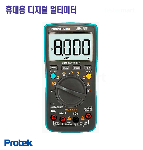 [Protek D708T] 디지털멀티미터, Digital Multimeter