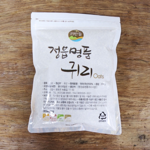 국산귀리 [ 유기농 귀리쌀 1kg] 슈퍼푸드 국산 잡곡