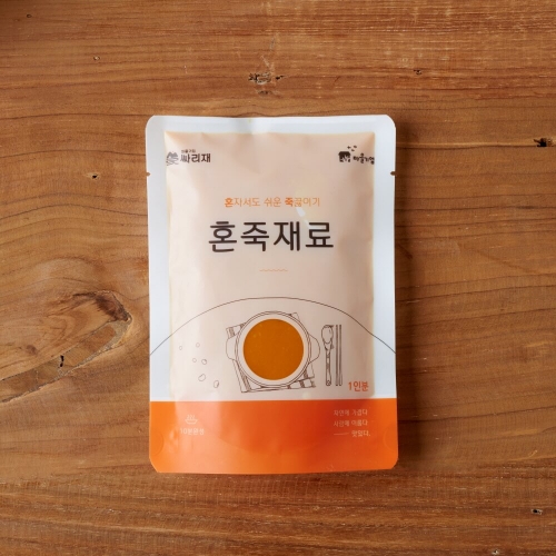 부안단호박 [ 단호박퓨레 250g(냉동)] 단호박죽 재료
