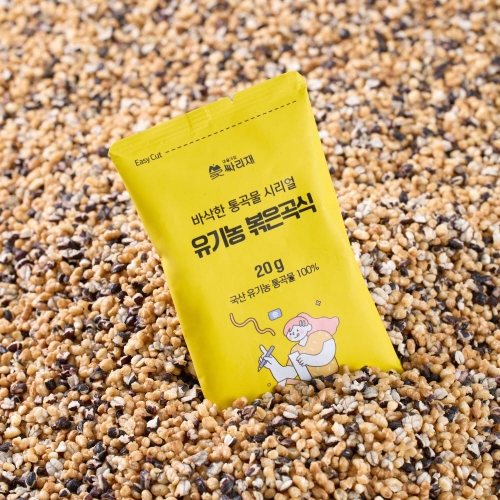 (소포장) 통곡식 시리얼 4봉 (유기농 볶은곡식+그래놀라)