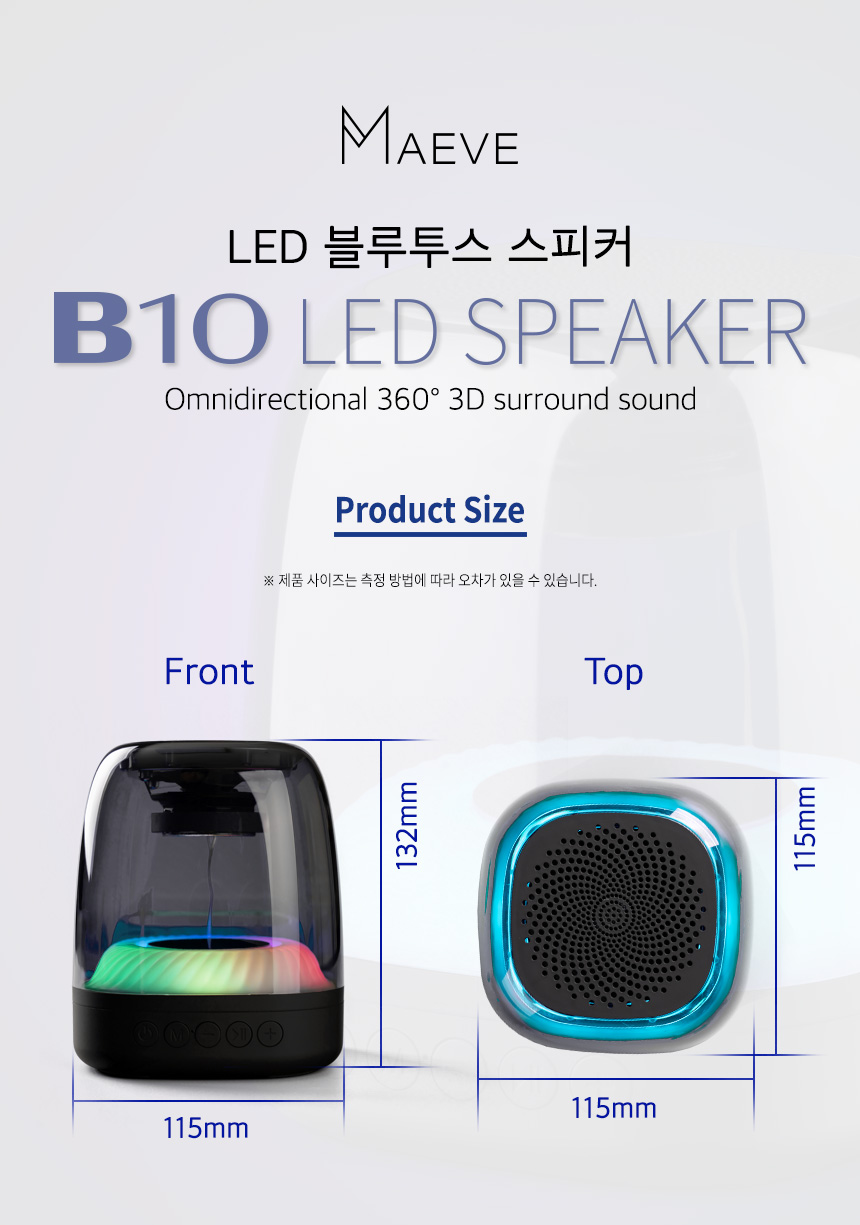 B10_LED_Bluetooth_Speaker_860_10_150035.jpg