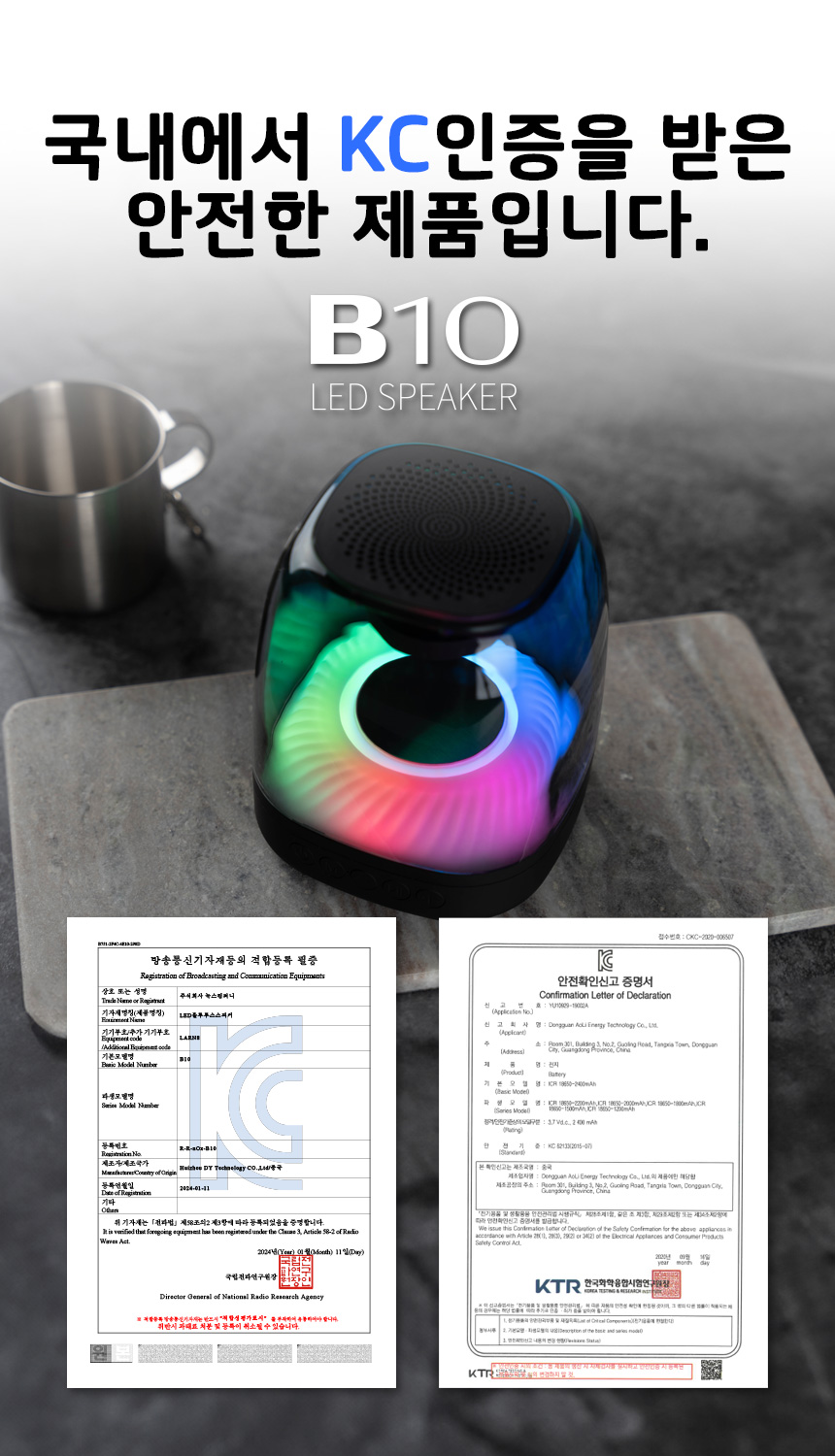 B10_LED_Bluetooth_Speaker_860_12_103651.jpg