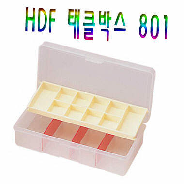 HDF 태클박스 801 소품케이스 2단