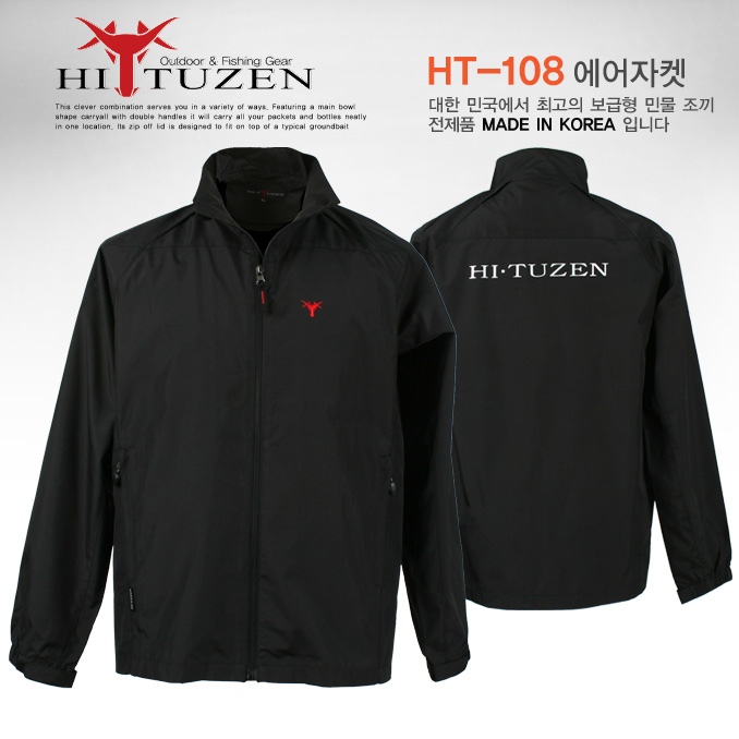 [하이투젠] HT-108 에어자켓